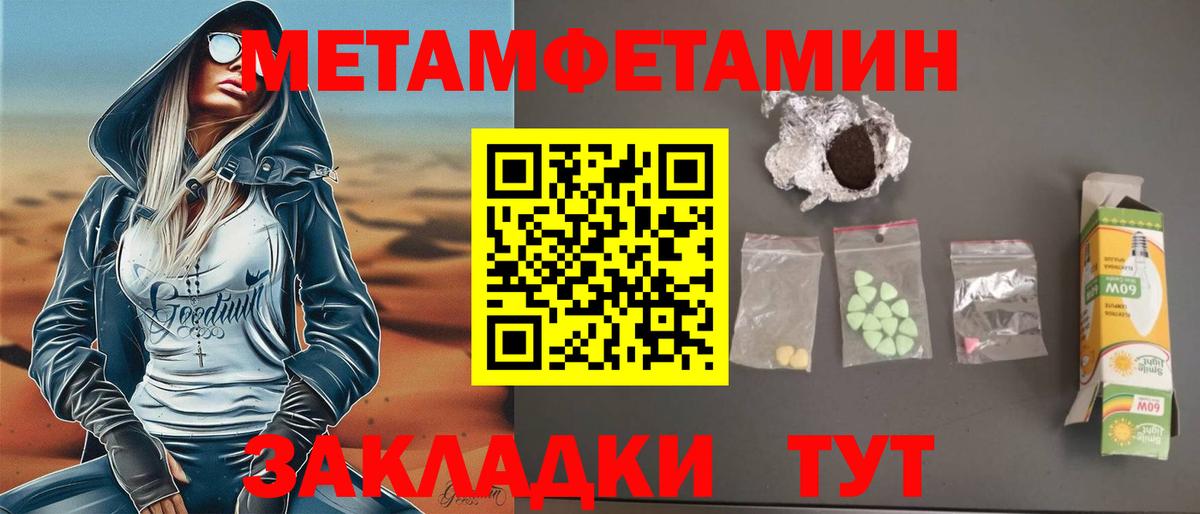 АМФ  Amphetamine  Вход с VPN  Хасавюрт  АМФЕТАМИН Розовый 