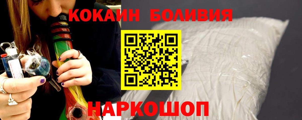 КОКАИН 97% Хасавюрт