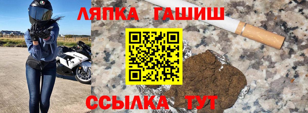 ГАШИШ Premium Хасавюрт