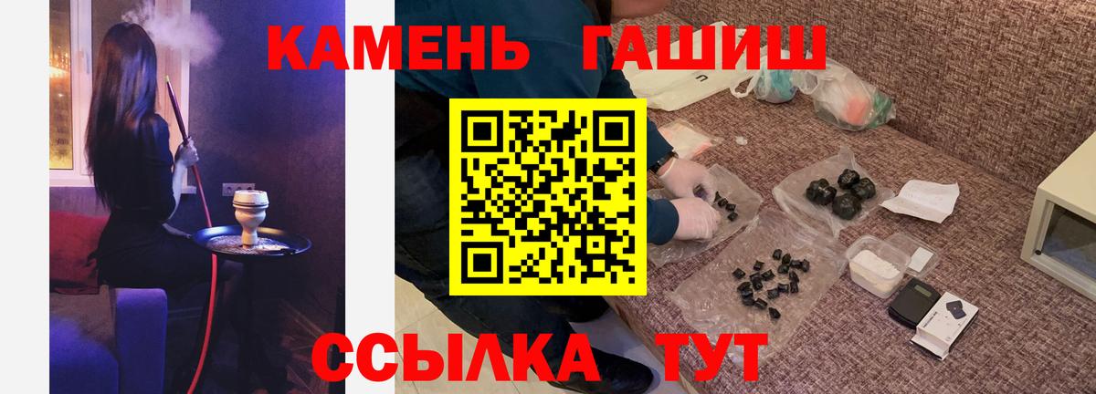 Гашиш VHQ  Вход с VPN  продажа наркотиков  ГАШ Изолятор  Хасавюрт  Гашиш 