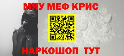 mdma Обнинск