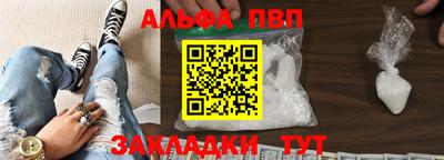 mdma Обнинск