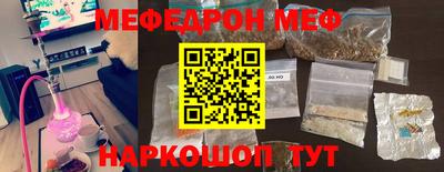 mdma Обнинск