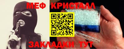 mdma Обнинск