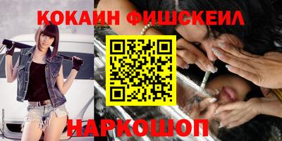 mdma Обнинск