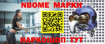 mdma Обнинск