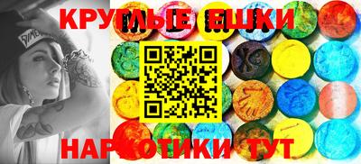 ECSTASY Обь
