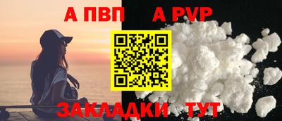 mdma Обнинск