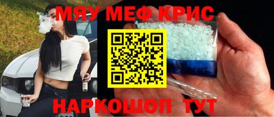 mdma Обнинск