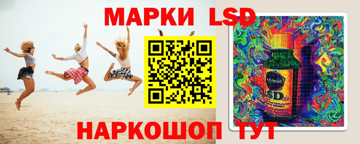 Хасавюрт  LSD-25 экстази ecstasy  LSD-25 экстази  Лсд 25 экстази ecstasy  Вход с VPN 