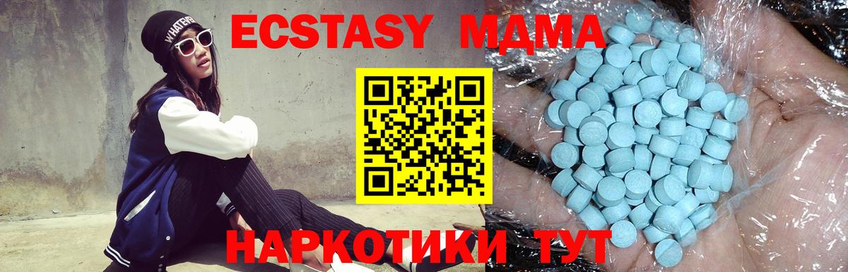 MDMA кристаллы  МДМА VHQ  Вход с VPN  Хасавюрт 