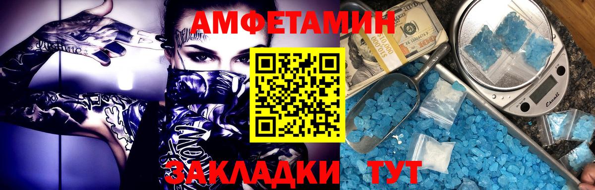 Хасавюрт  Метамфетамин мет  Метамфетамин мет  Вход с VPN 