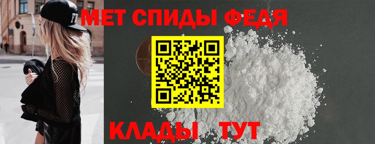 Метамфетамин Methamphetamine Хасавюрт