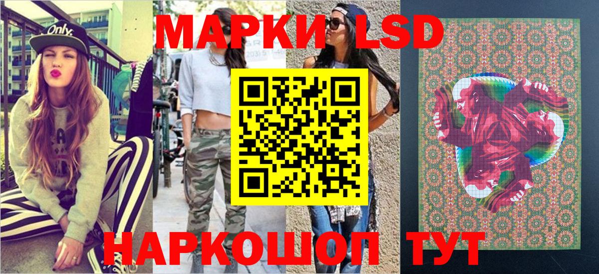 сколько стоит  Вход с VPN  Хасавюрт  Марки N-bome 1500мкг  Марки N-bome 1500мкг 