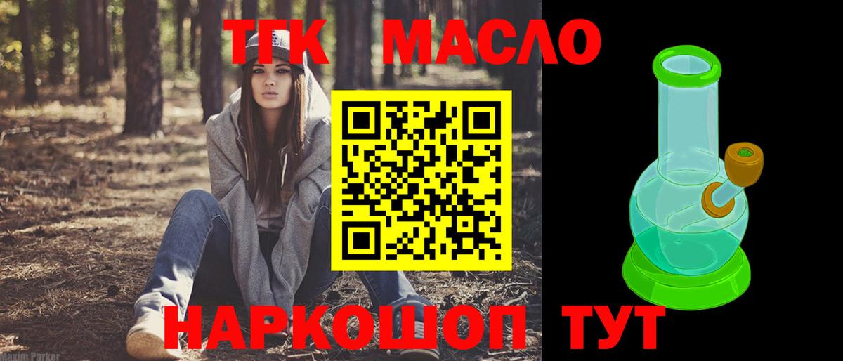 ТГК вейп Хасавюрт